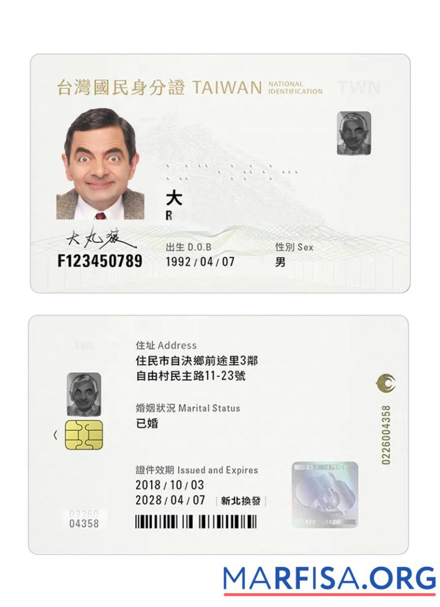 Realistic Taiwan ID Card 2018 Present template